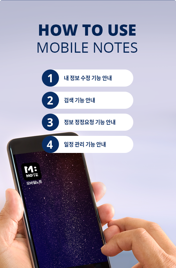 활용법